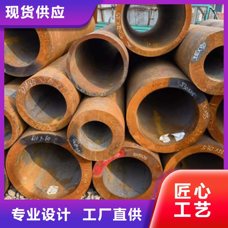 42Crmo合金钢管-42Crmo合金钢管全国配送