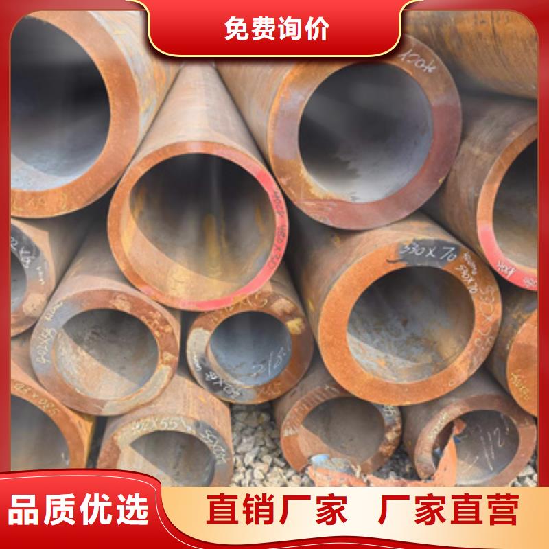 品质优良【新物通】12Cr2Mo合金钢管厂家、定制12Cr2Mo合金钢管