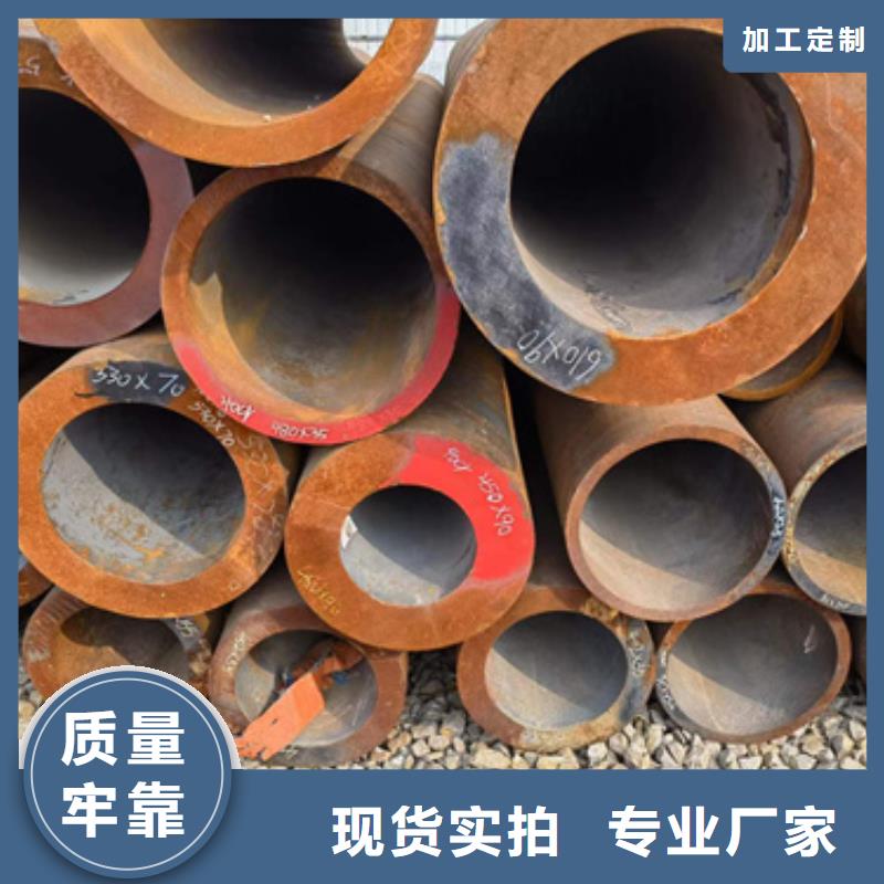 40Cr合金钢管-40Cr合金钢管质量有保障