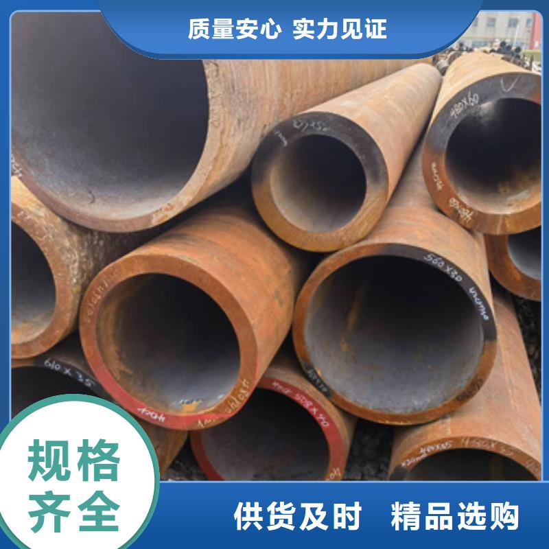 源厂直接供货[新物通]12Cr2Mo合金钢管厂家、定制12Cr2Mo合金钢管