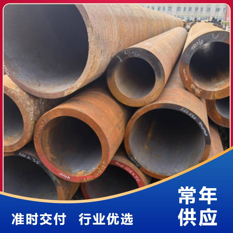 12Cr2Mo合金钢管厂家、定制12Cr2Mo合金钢管