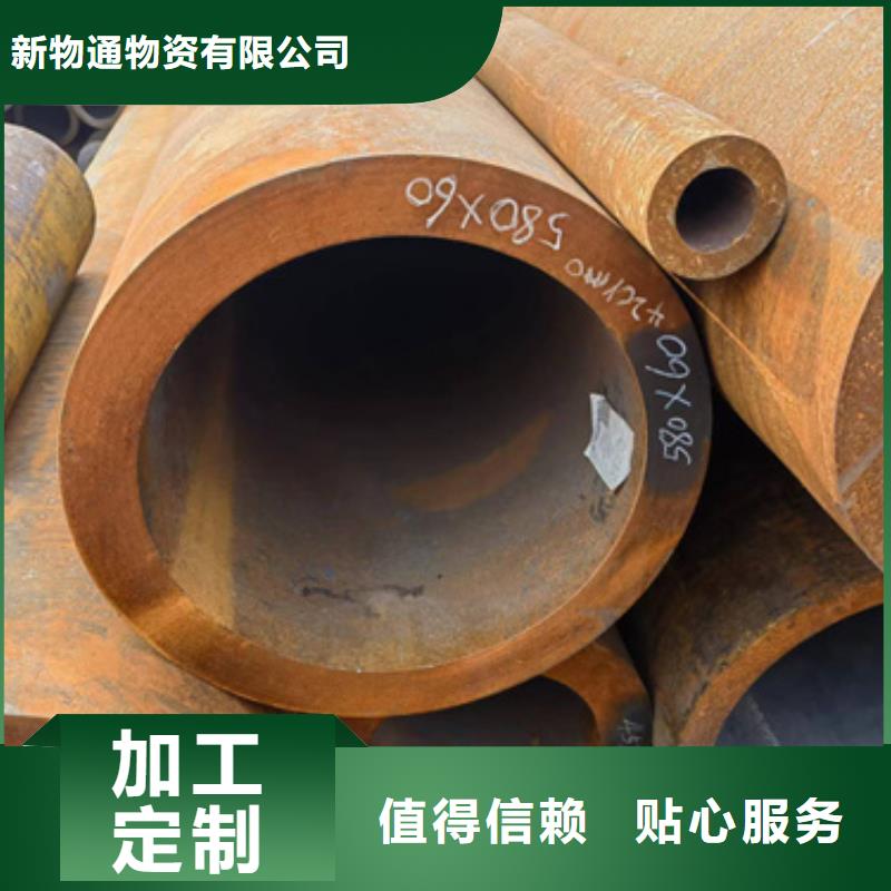 质量可靠的35Crmo合金钢管供货商
