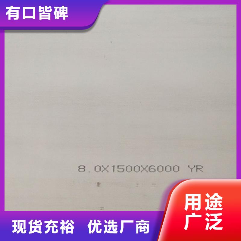 304不锈钢板参数详情