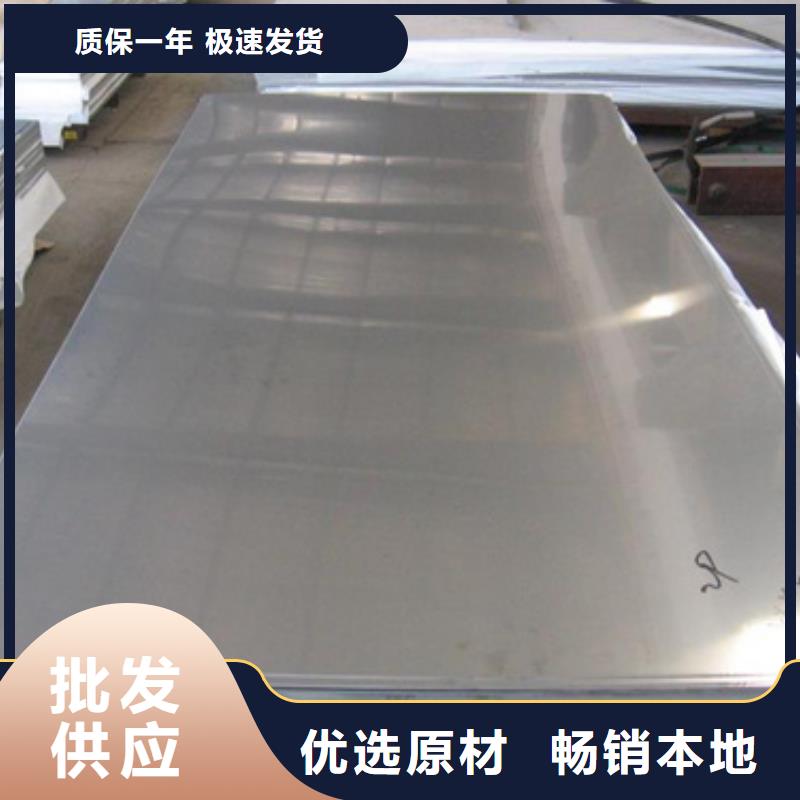 不锈钢支持定制-这里有您想要的