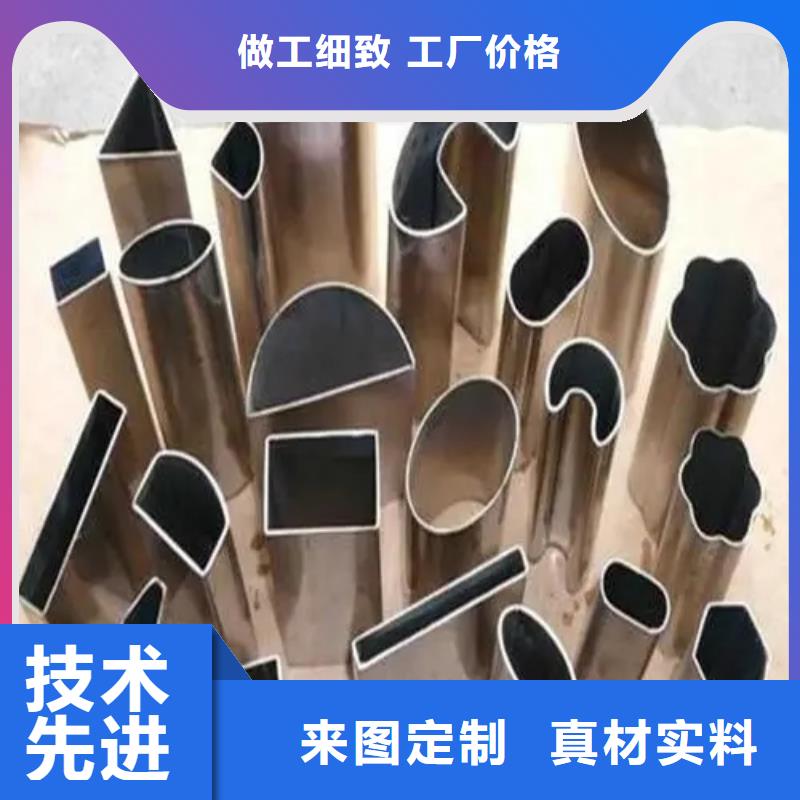 冷拔异形钢管老品牌值得信赖