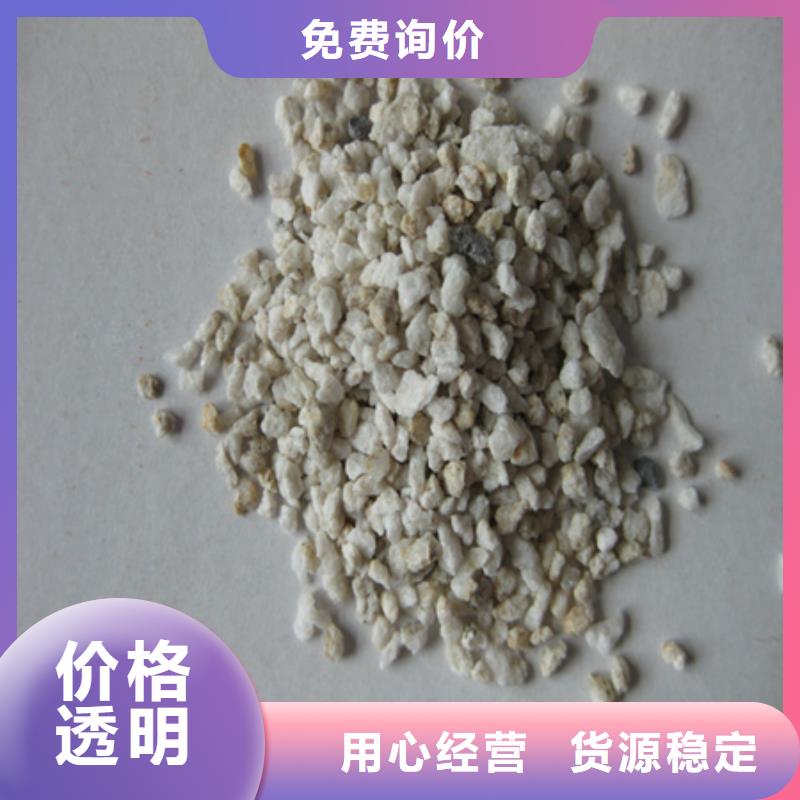 麦饭石粉泡沫滤珠用途广泛