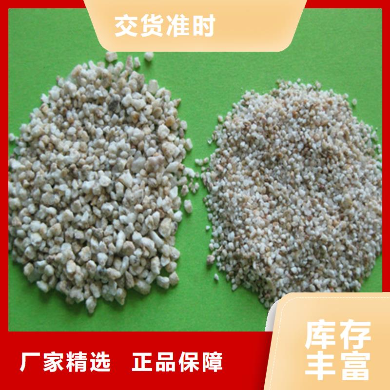 麦饭石粉陶粒陶粒用心做好每一件产品