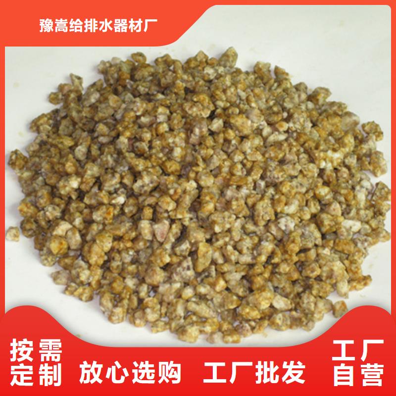 麦饭石粉陶粒陶粒用心做好每一件产品