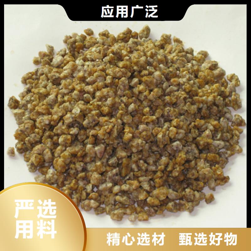 麦饭石粉陶粒陶粒用心做好每一件产品