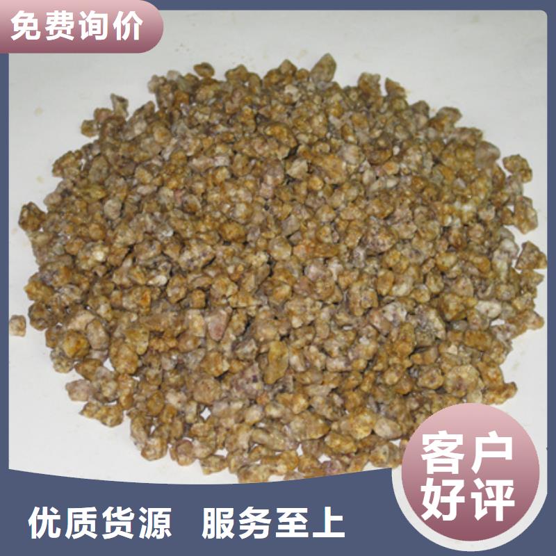 麦饭石粉泡沫滤珠用途广泛