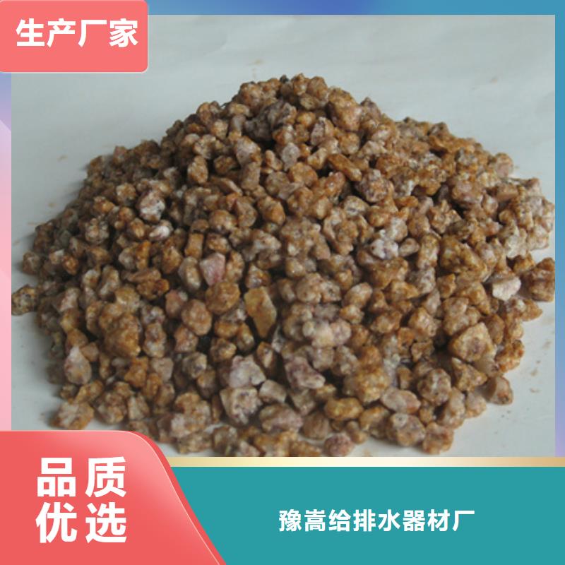 【麦饭石粉泡沫滤珠专注质量】