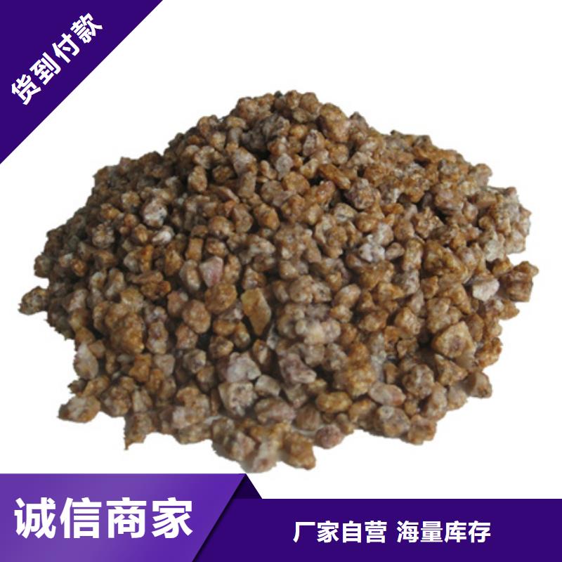 麦饭石粉陶粒陶粒用心做好每一件产品