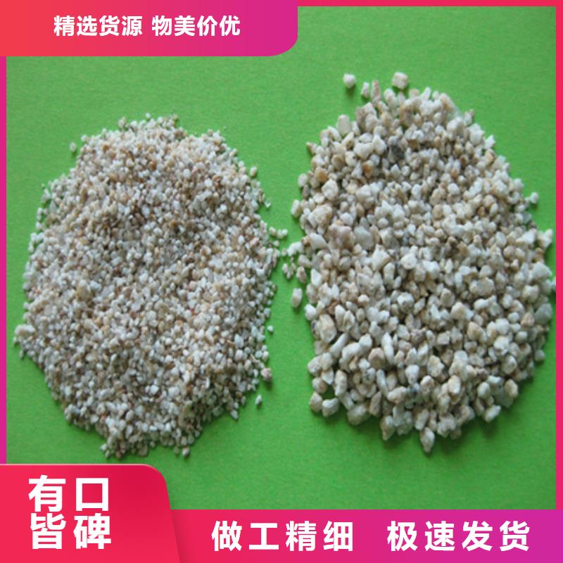 麦饭石粉陶粒陶粒用心做好每一件产品