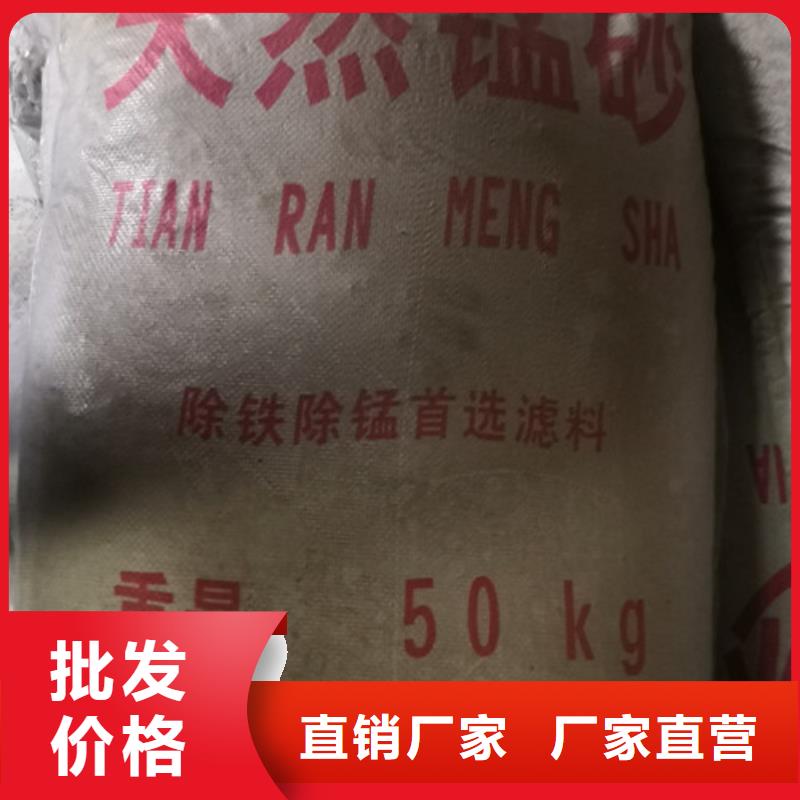 锰砂滤料纤维球您想要的我们都有