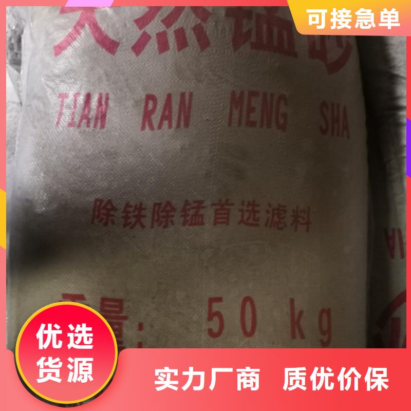 锰砂滤料沸石畅销当地