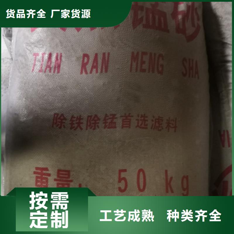 锰砂滤料陶粒质量安全可靠