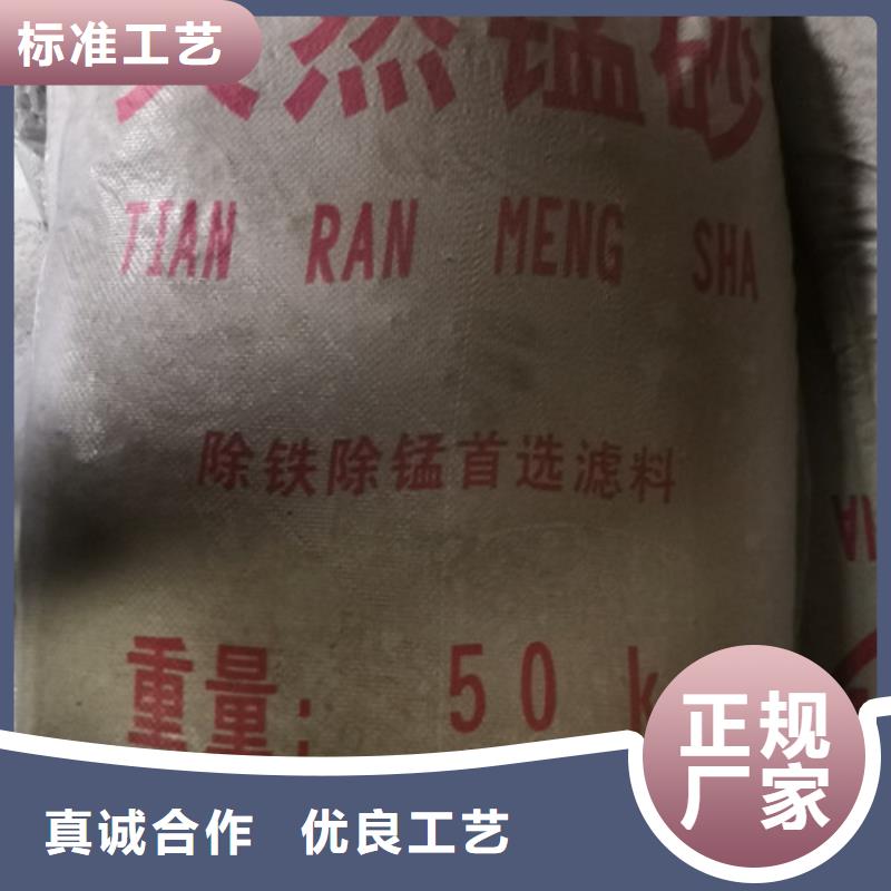 锰砂滤料,蜂窝斜管填料现货销售