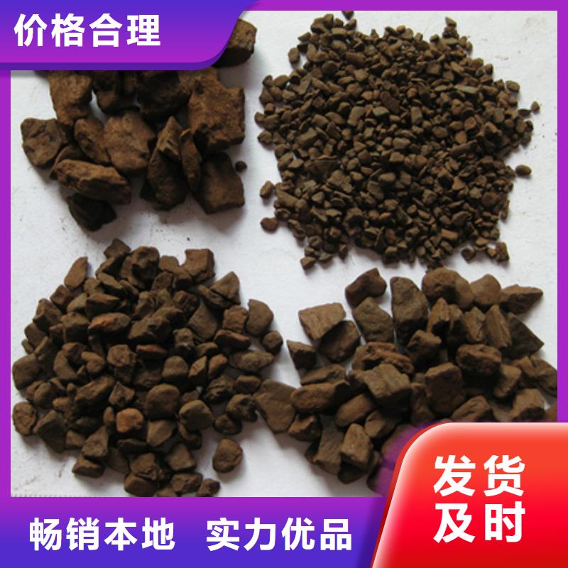 锰砂滤料-蜂窝斜管填料推荐厂家