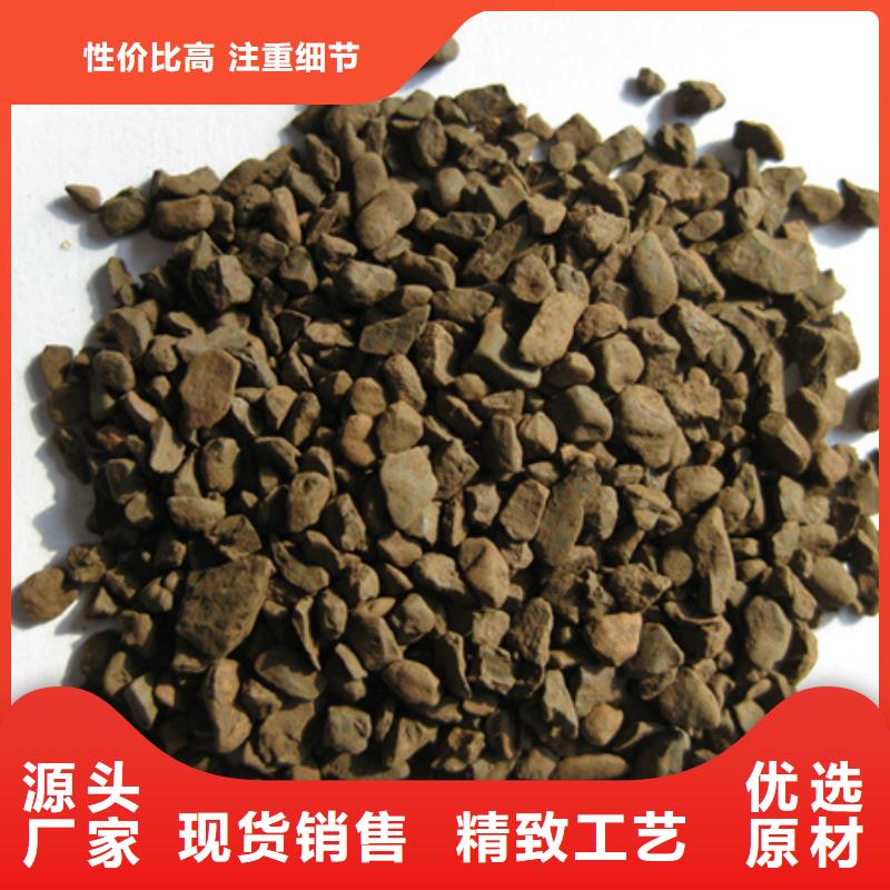 锰砂滤料【沸石】量大从优