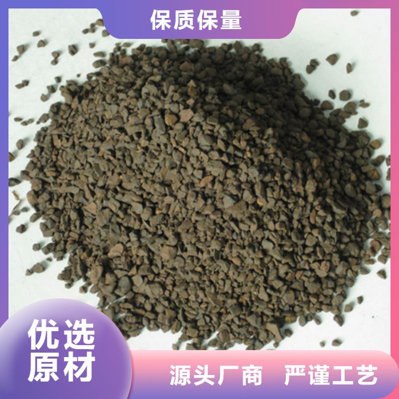 锰砂滤料【蜂窝斜管填料】快捷的物流配送