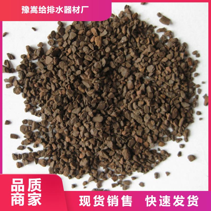 锰砂滤料,【陶粒陶粒】厂家新品