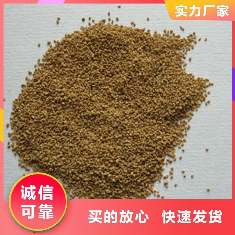 核桃壳滤料_泡沫滤珠质量好