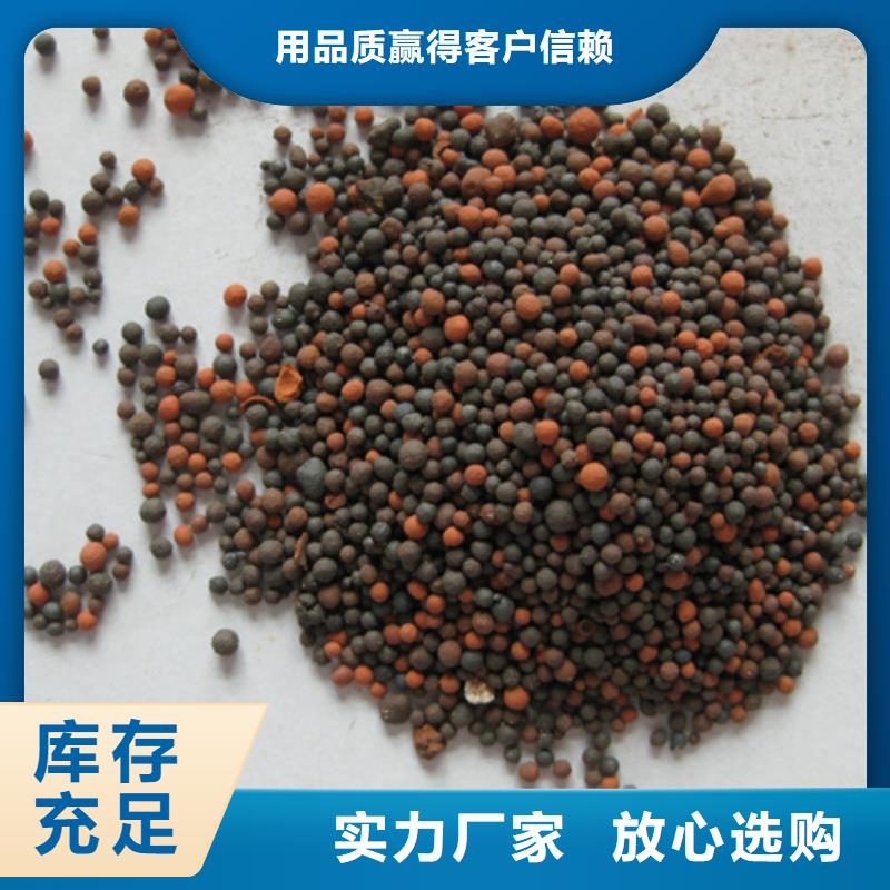 陶粒_泡沫滤珠用途广泛