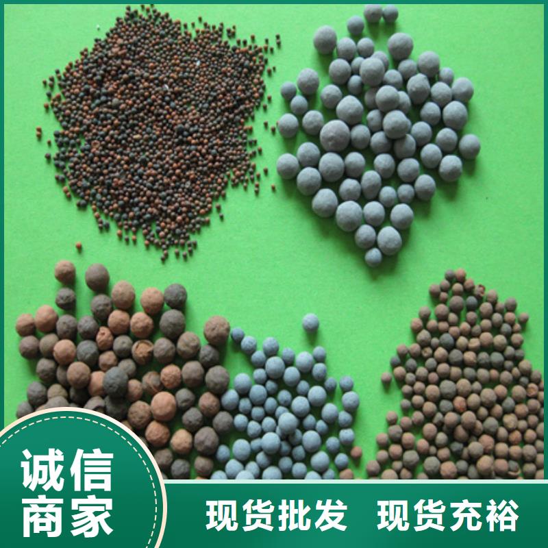 陶粒-蜂窝斜管填料生产安装