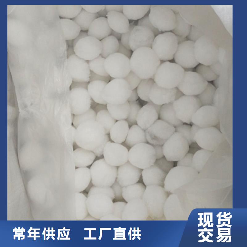 纤维球陶粒支持大批量采购