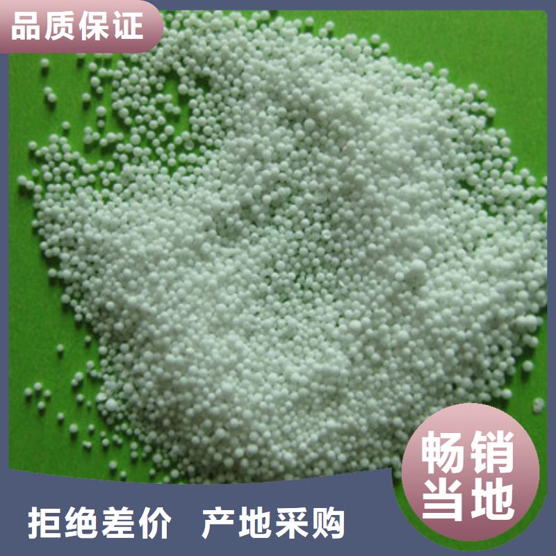 泡沫滤珠_【聚合氯化铝】用心做品质