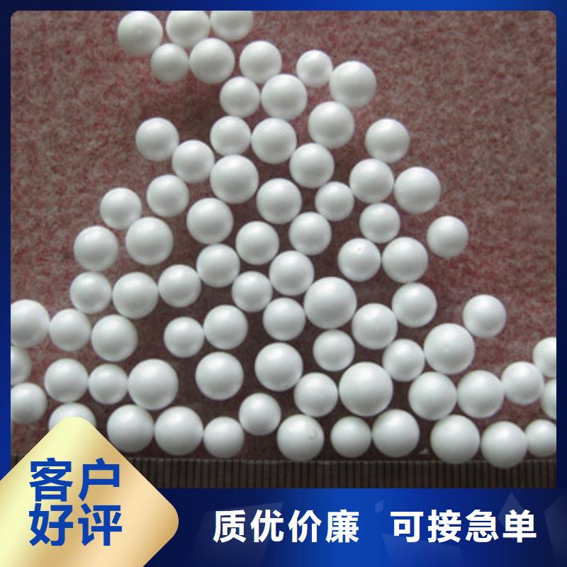 泡沫滤珠陶粒质量安心