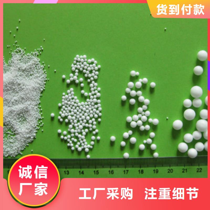 泡沫滤珠_【聚合氯化铝】用心做品质