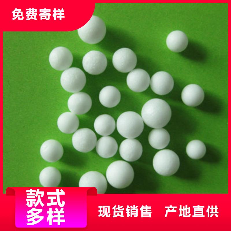 泡沫滤珠_【聚合氯化铝】用心做品质