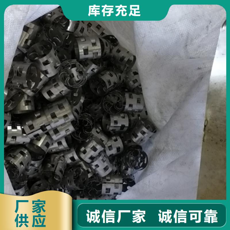 鲍尔环蜂窝斜管填料货源足质量好