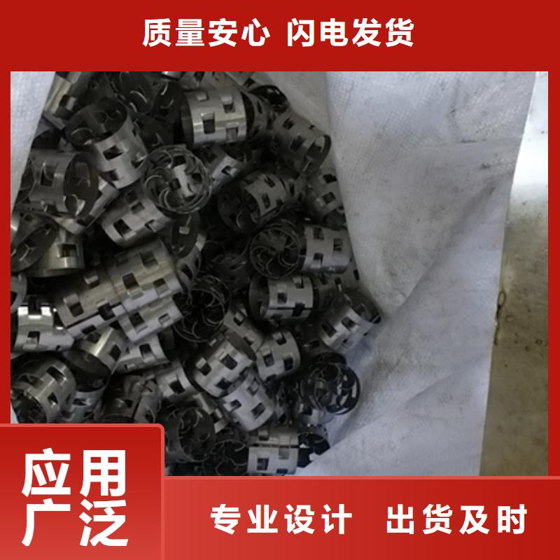 鲍尔环沸石货品齐全