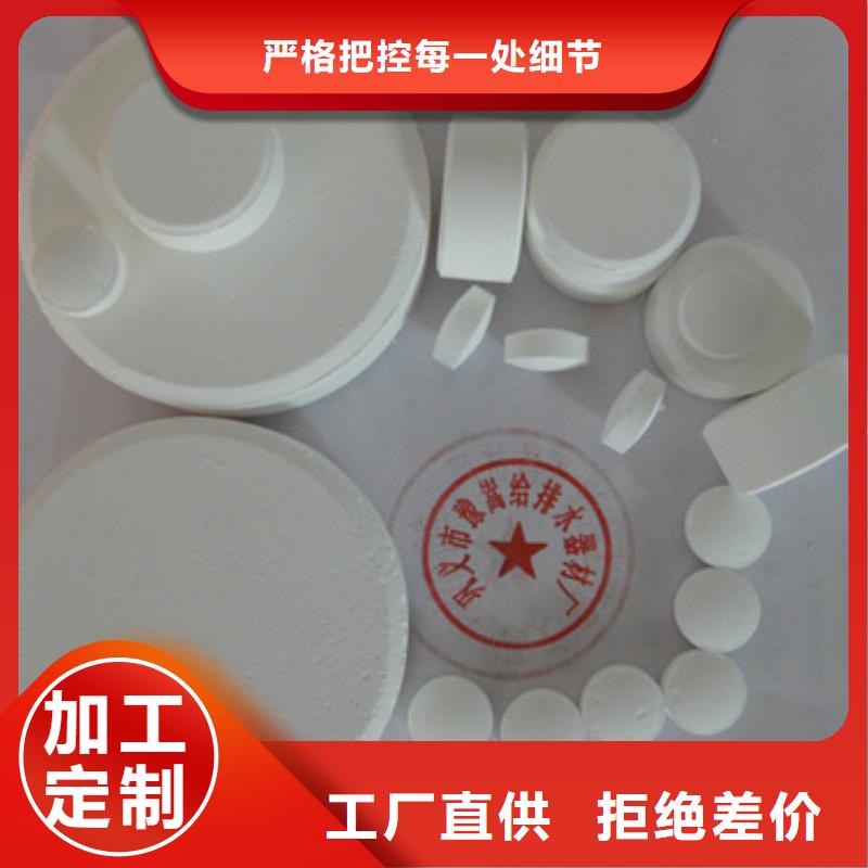 【杀菌灭藻剂】泡沫滤珠实力优品