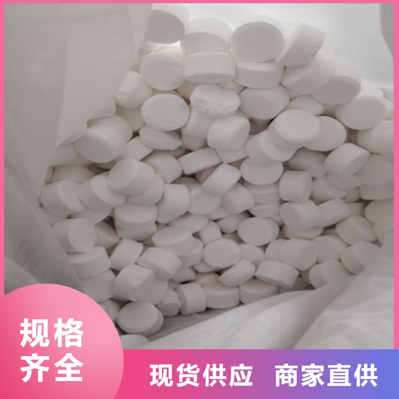 杀菌灭藻剂,陶粒保障产品质量