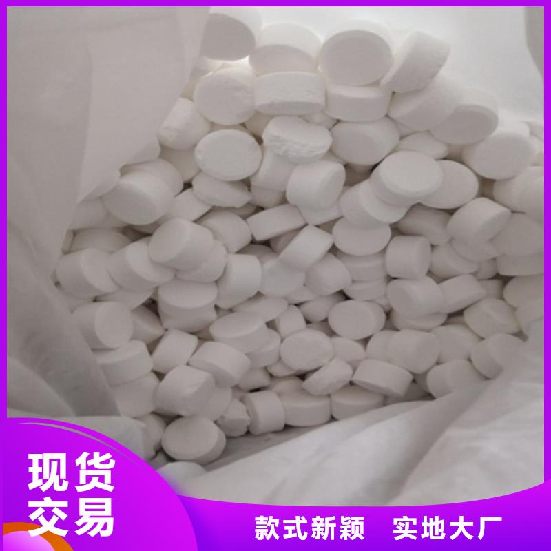 杀菌灭藻剂,纤维球品质卓越