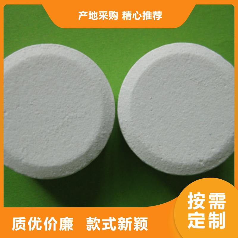 杀菌灭藻剂纤维球打造行业品质