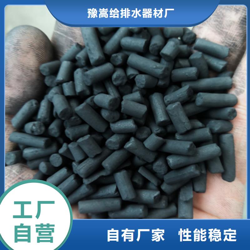 柱状活性炭【陶粒】好品质用的放心