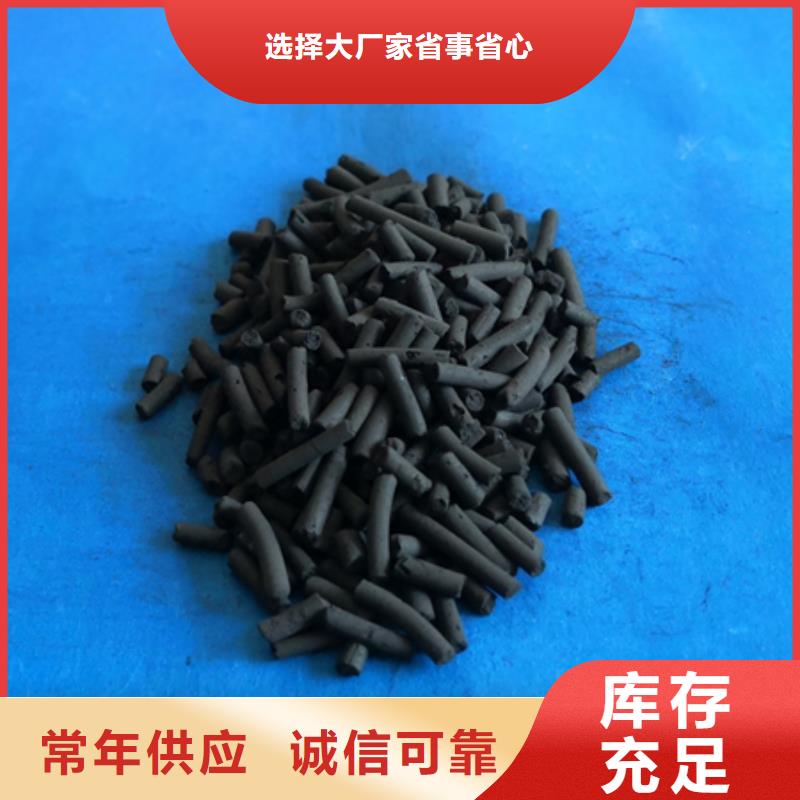 柱状活性炭【陶粒】好品质用的放心