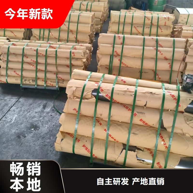 医用放射科射线防护材料