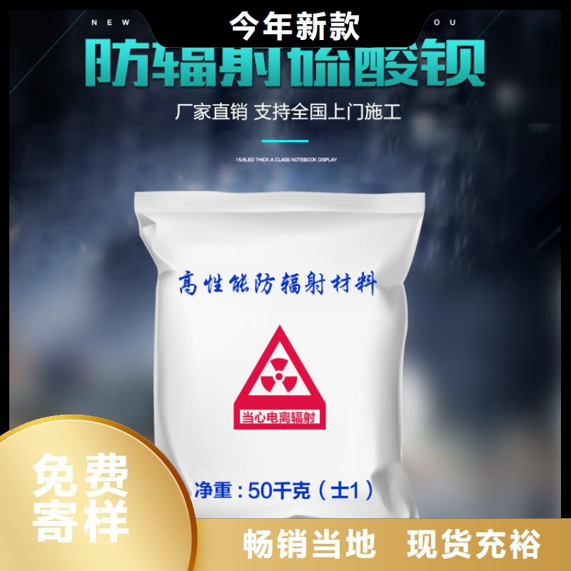 X射线防护铅门生产厂家