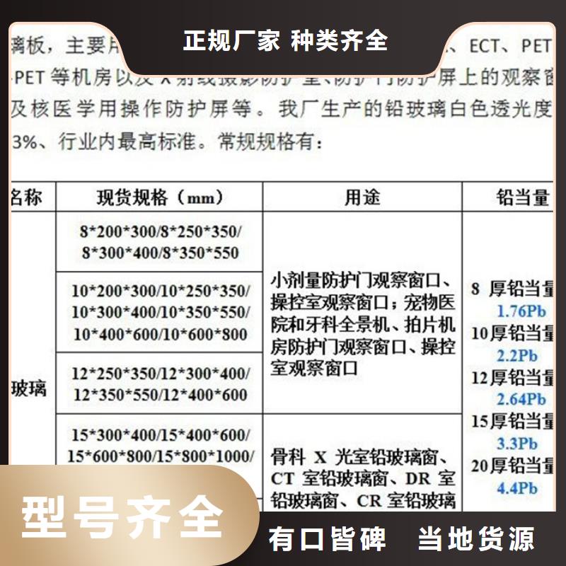 规格齐全的铅皮公司