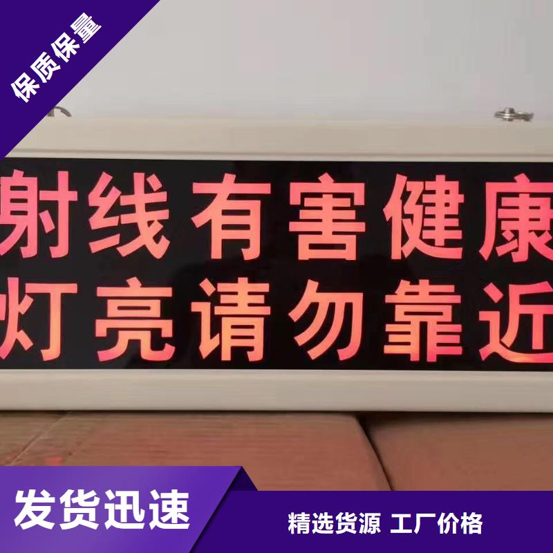 辐射防护工程施工生产厂家