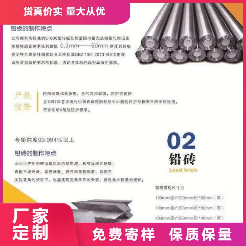 牙科防辐射铅房多年老厂