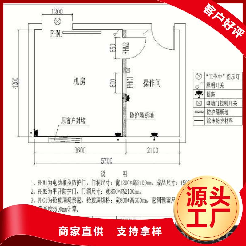 手术室铅门免费设计