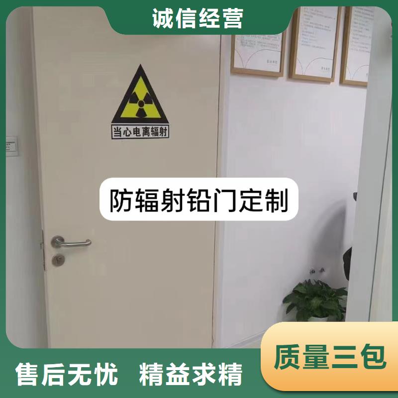 CT机房辐射防护材料价格实惠