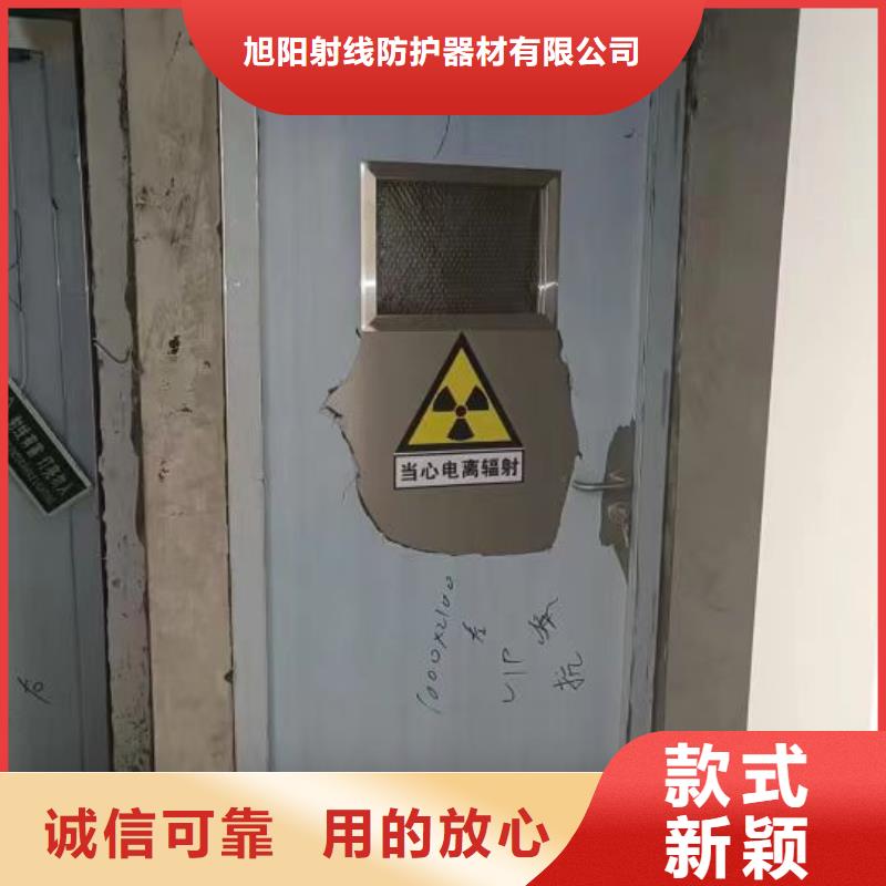 辐射防护工程施工批发价格