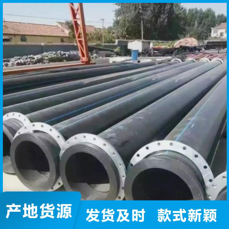 HDPE管道衬胶管道服务周到